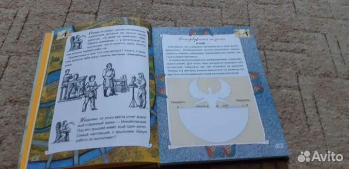 А Б гуляли по Неве. Азбука Санкт - Петербурга