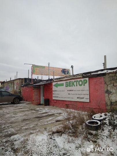 Реле сигнала, птф Daewoo Nexia