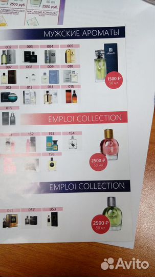 Продам духи женские