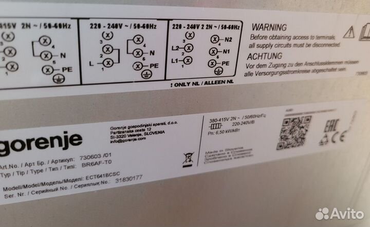 Запчасти Gorenje ECT 641 BSC