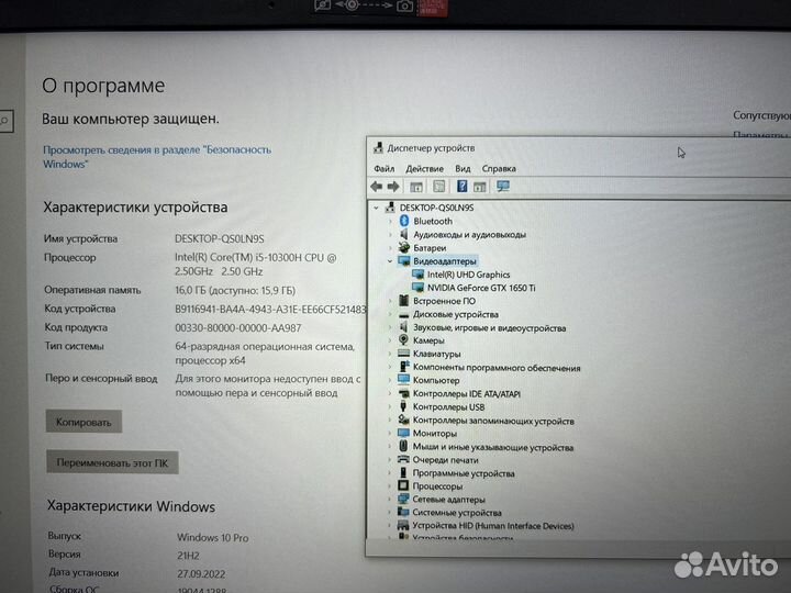 Новый Lenovo 8 ядер core i5 8Gb GTX 1650Ti SSD 256