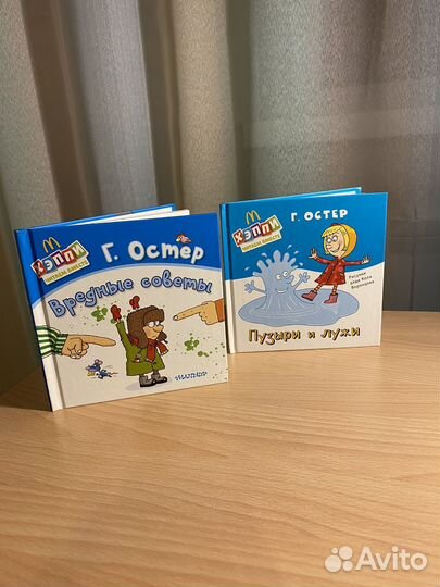 Макдональдс