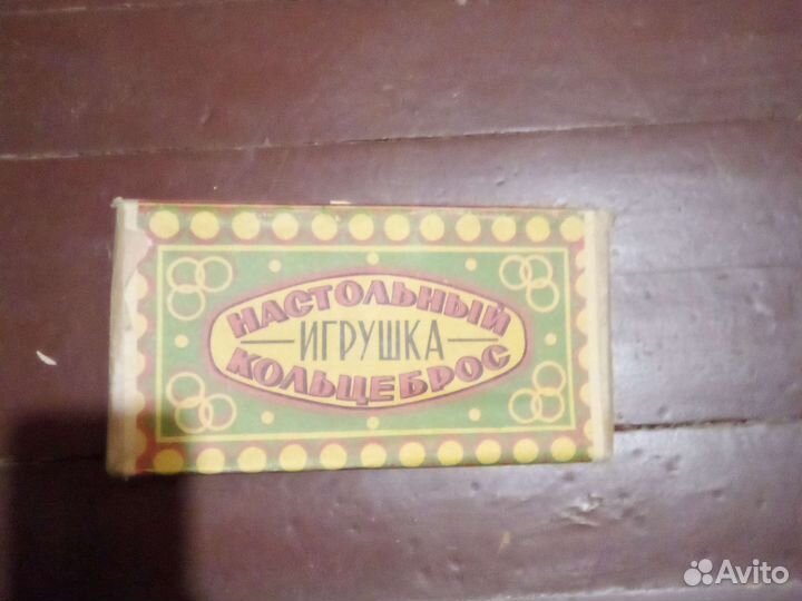 Игрушка настольный кольцеброс