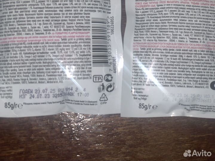 Влажный корм для кошек pro plan