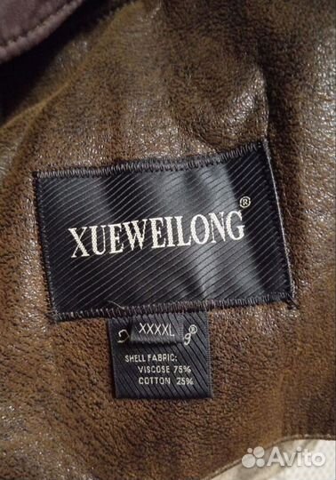 Дубленка мужская