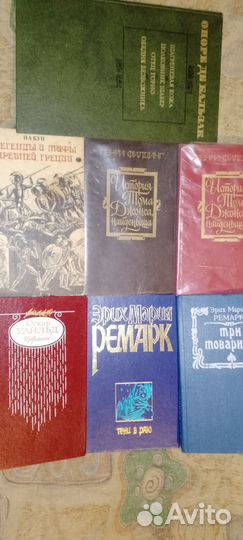 Зарубежная классика отдельн книги