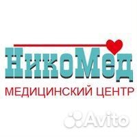 Процедурная медсестра