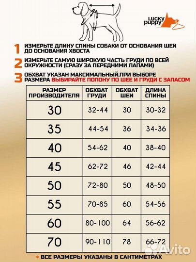 Комбинезон для собак