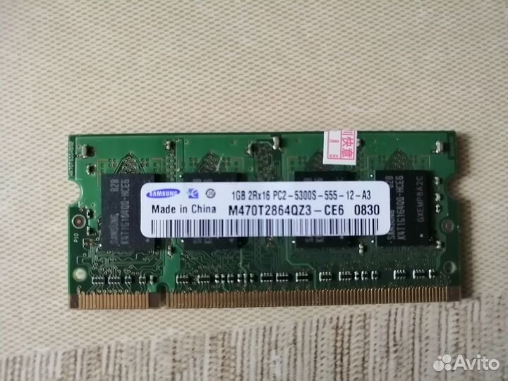 Память DDR2 для ноутбука, комплект 2 Гб, 667Мгц