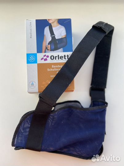 Бандаж на плечевой сустав (детский)