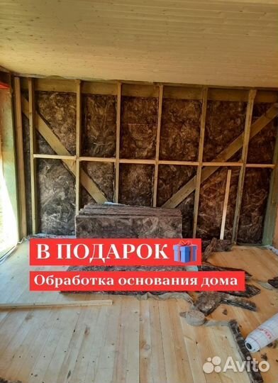 Каркасный дачный дом от производителя