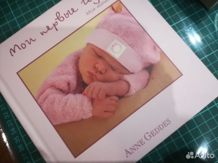 Альбом для первых лет Коробочки для зуба и локона