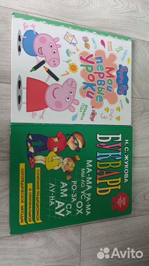 Детские книги сказки