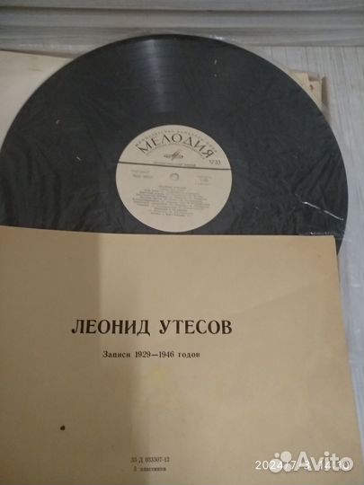 Виниловые пластинки СССР