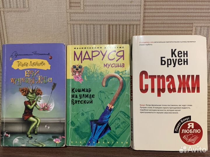 Книги