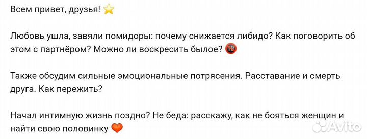 Смм специалист ведение соц сети Продвижение Рилз