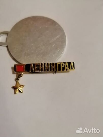 Значки, медаль