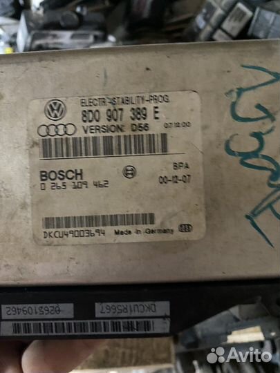 Блок управления АКПП Ауди А6 C5