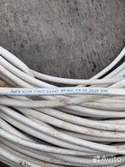 Кабель медный 1*25