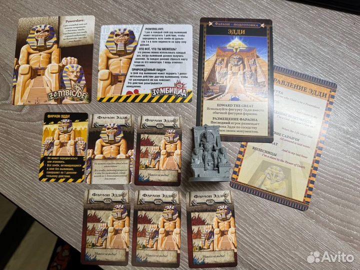 Зомбицид: Iron Maiden. Набор №1/ Фараон Эдди