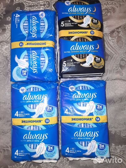 Прокладки женские always