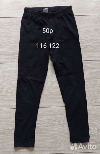 Купальник для гимнастики и танцев, обруч