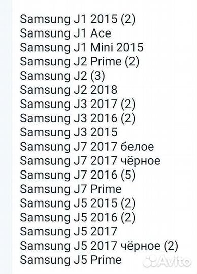 Новое стекло на Samsung