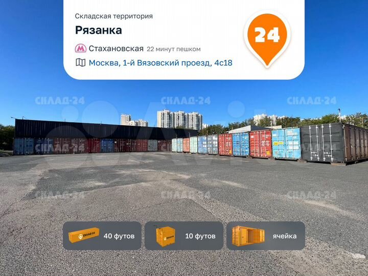 Аренда склада, 60 м²