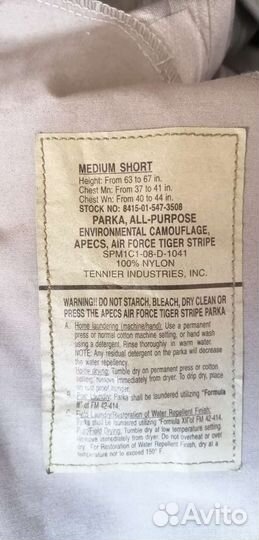 Куртка ecwcs gen ll level 4 армии США. Размер MS