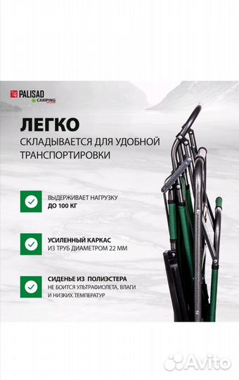 Кресло шезлонг складной туристический