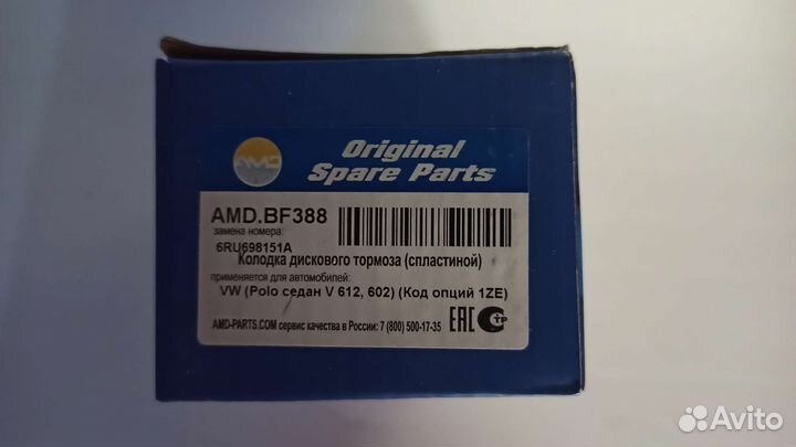 Колодки тормозные на volkswagen polo седан