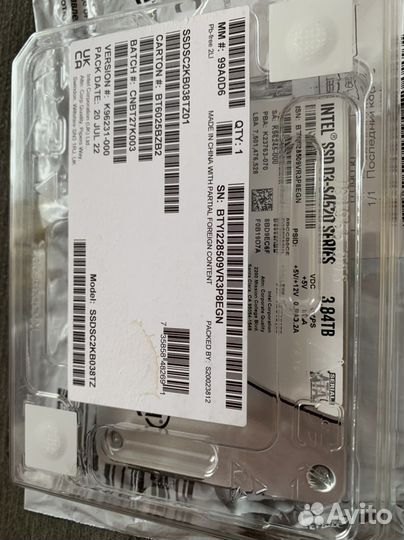 SSD Intel D3-S4520 3.84Tb (New)