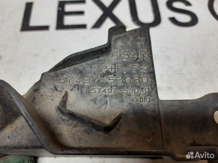 Брызговик задний правый Lexus Is250 2005-2012