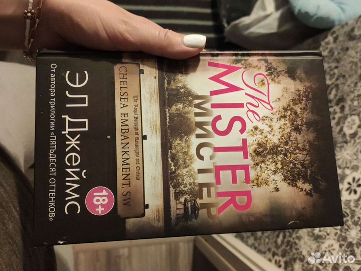 Книги 50 оттенков серого