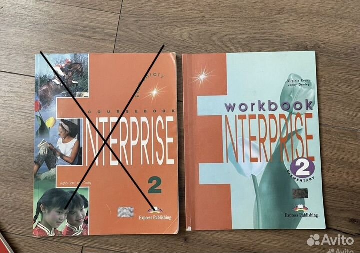 Учебник по английскому