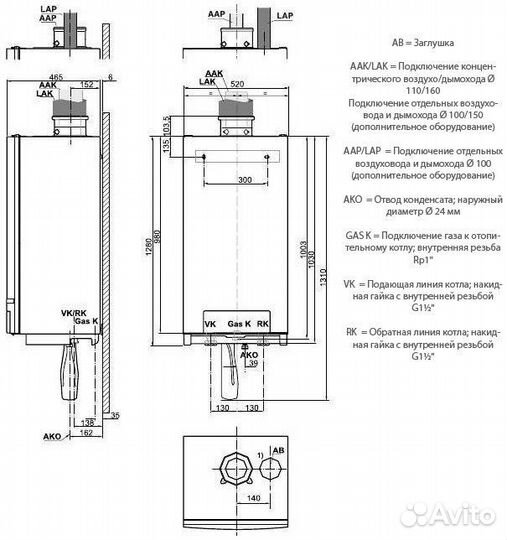 Котельная установка газовая 433 квт