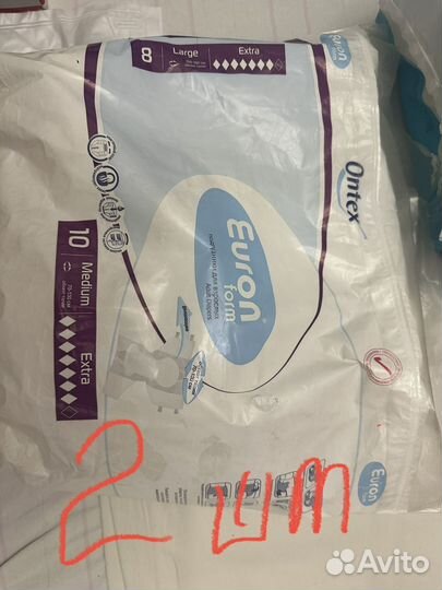 Памперсы для взрослых