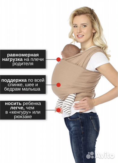 Слинг шарф mum s era