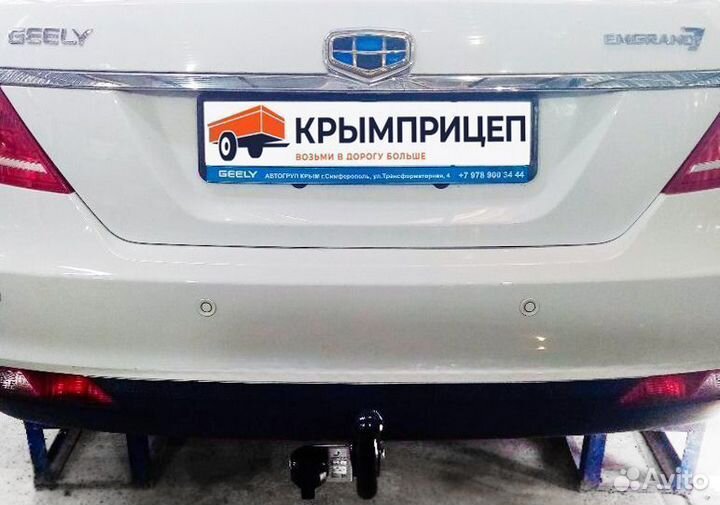 Фаркоп на Geely с установкой и документами