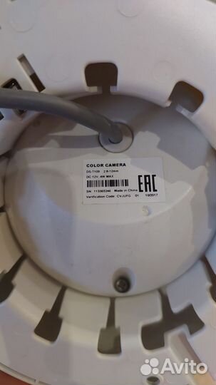 Камеры видеонаблюдения аналоговые