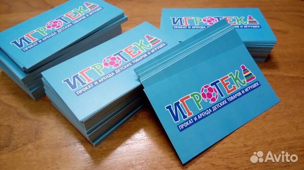 Визитки 1000шт Двух-ние