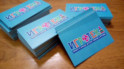 Визитки 1000шт Двух-ние