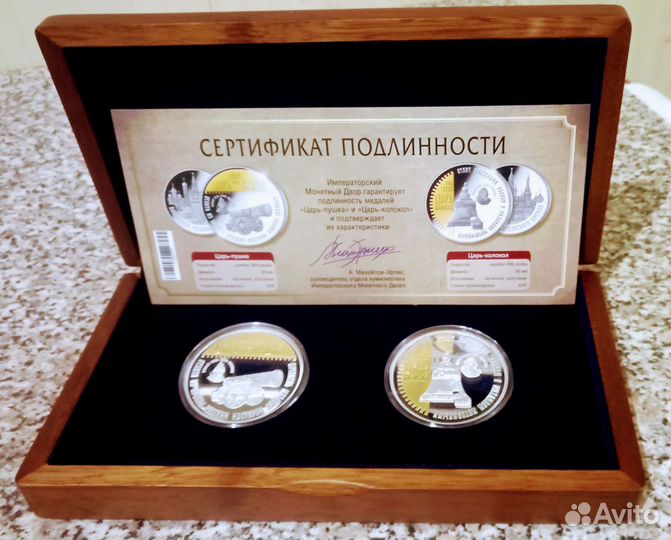 Медали с частич-м золоч-ем и серебр-ым покрыт-ем