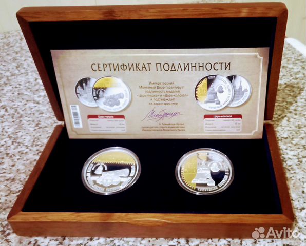 Медали с частич-м золоч-ем и серебр-ым покрыт-ем