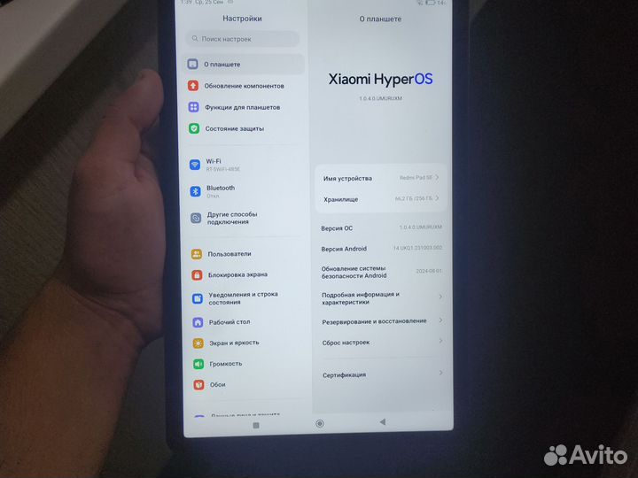 Redmi pad se