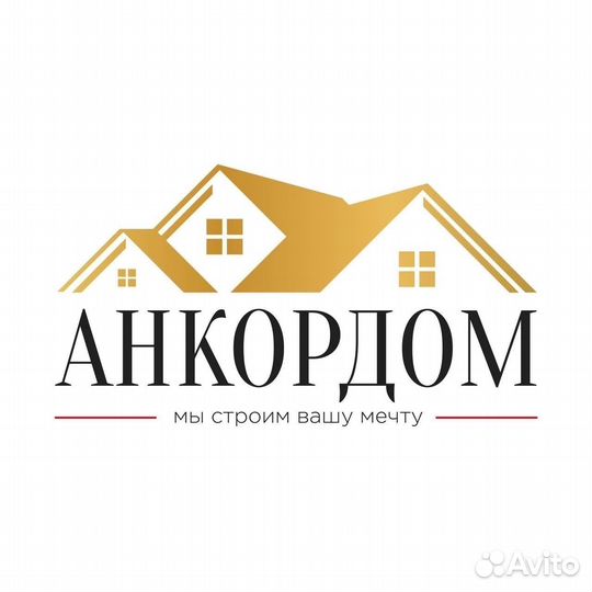 Сметчик удаленно