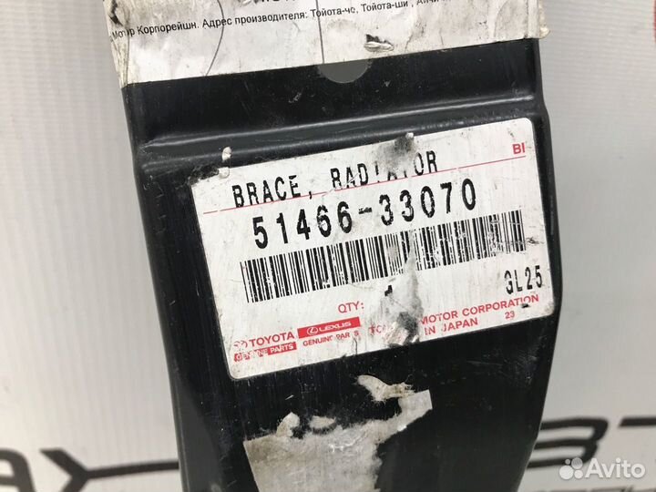 Б/У панель кузова передний Toyota Camry ACV51