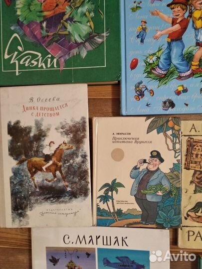 Детские книги СССР и современные