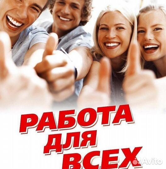 Комплектовщик упаковщик овощей и фруктов