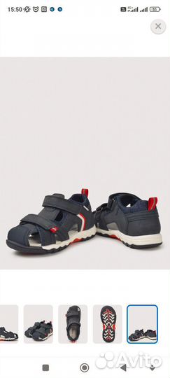 Сандалии детские для мальчиков futurino 27 размер